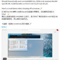 现有 Win11 设备也能用 Recall“记忆”AI 功能，只是速度慢、体验差