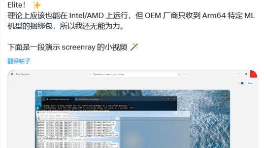 现有 Win11 设备也能用 Recall“记忆”AI 功能，只是速度慢、体验差