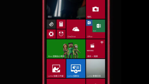 酷似“全面屏”版 1520，HMD“复刻版诺基亚 Lumia 手机”新海报流出