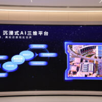 高德地图：拟与浙江衢州共同打造首个时空智能城市，将逐步开放 AI 能力