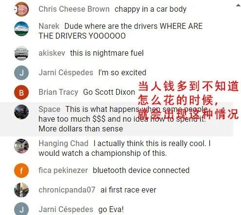 中东土豪们开始用钞能力实现“马里奥赛车”了