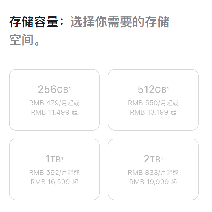 苹果“放飞吧”特别活动一文汇总:M4 芯片加持史上最强 iPad Pro