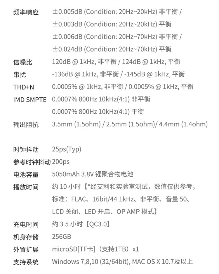 艾利和 A&ultima SP3000T 便携 Hi-Fi 播放器上市:22888 元 艾利和 A&ultima SP3000T 便携 Hi-Fi 播放器上市:22888 元