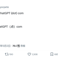 消息称 OpenAI 于 5 月 9 日发布 ChatGPT 版搜索引擎