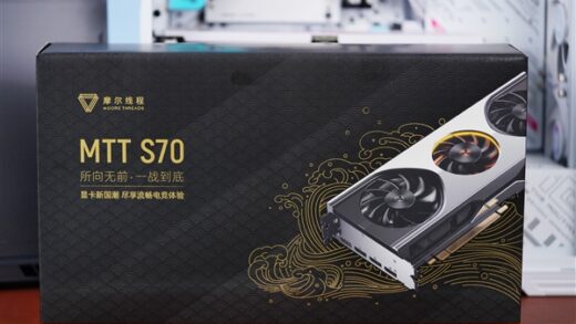 7nm工艺、7GB显存！摩尔线程MTT S70图赏