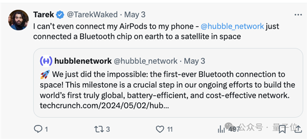 600公里！人类成功实现“蓝牙上天” 接收来自太空信号