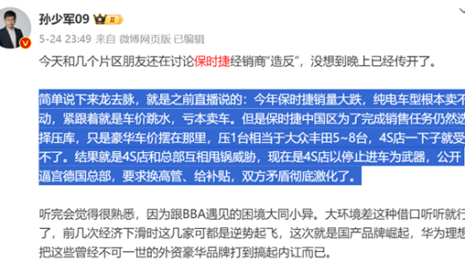 新款保时捷911很强：但因为它 老款更香了