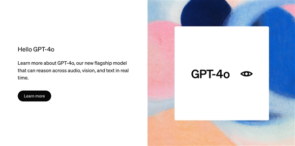 GPT-4o为何背离OpenAI打起感情牌 原因揭开