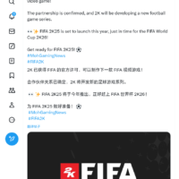 《EA Sports FC》有望迎来新对手：消息称 FIFA 已授权 2K 开发足球游戏