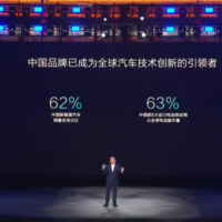 百公里亏电油耗2.9升 比亚迪第五代DM混动发布：三个全球之最