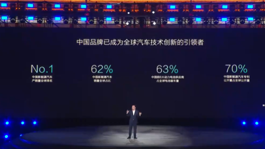 百公里亏电油耗2.9升 比亚迪第五代DM混动发布：三个全球之最