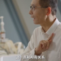 施一公谈大学生用ChatGPT：能帮取得好成绩 但基础能力更重要