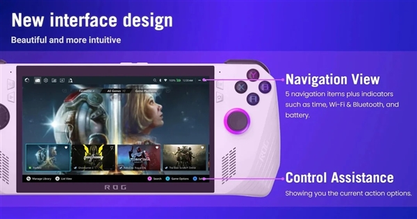 新款Windows掌机ROG Ally X