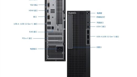 华为公布新台式机擎云W515x：麒麟9000首登PC！