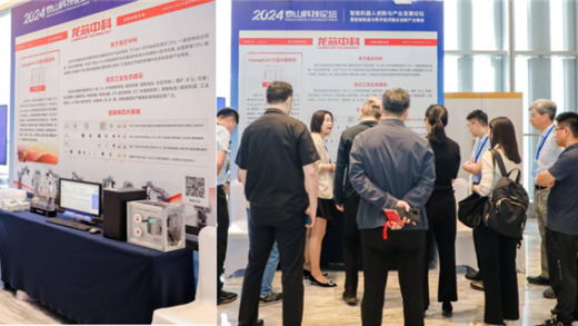 龙芯中科胡伟武：构建独立于x86、Arm的第三套体系生态