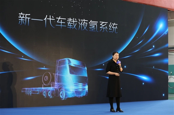 中国第一款百公斤级车载液氢诞生！重卡能跑1000+公里