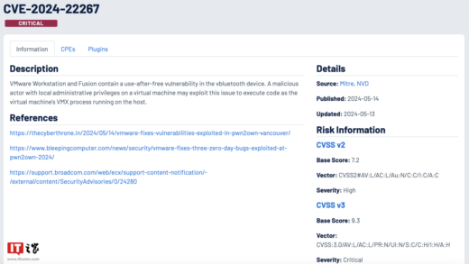 博通 VMware Workstation / Fusion 获推 17.5.2/13.5.2 版本更新，修复四项虚拟化漏洞