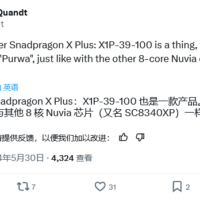 代号 Purwa，高通骁龙 X Plus 八核处理器 X1P-39-100 曝光