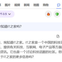 免费匿名使用 GPT 等热门大模型，DuckDuckGo AI Chat 聊天机器人发布