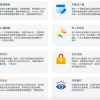 Navicat 推出免费数据库管理软件 Premium Lite：支持 MySQL、MariaDB 等