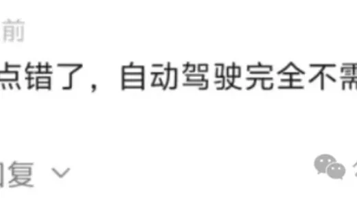 用机器人开车，日本自动驾驶有点抽象