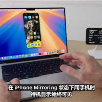 Intel版Mac能升级最新macOS Sequoia！但却无缘最重磅功能