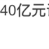 Apple Watch续航有救了 想出办法的居然是宁德时代“爷爷”