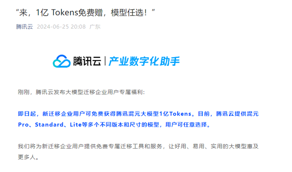 OpenAI彻底终止对中国服务:百度、阿里等国产大模型集体出手!
