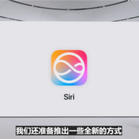 苹果的AI终于掏出来了 但说实话一点也不惊艳