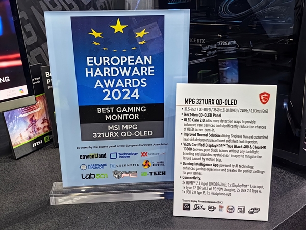 微星电竞显示器两大世界第一!真AI开上帝视角、曲面双模