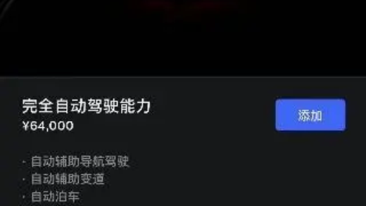 我去美国试了特斯拉的FSD：好像真有点遥遥领先