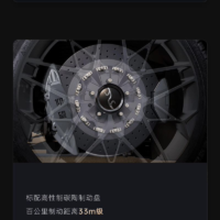 比亚迪仰望 U7 预热：4.85 米转弯半径、双向 20° 后轮转向