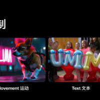 120 秒生成 120 帧，视频模型 Dream Machine 开放测试免费试用