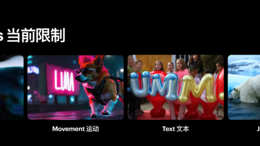 120 秒生成 120 帧，视频模型 Dream Machine 开放测试免费试用