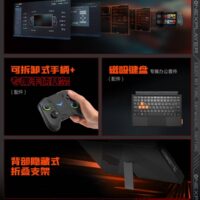 OnexPlayer X1 mini三合一电脑一图看懂：8.8英寸144Hz电竞屏