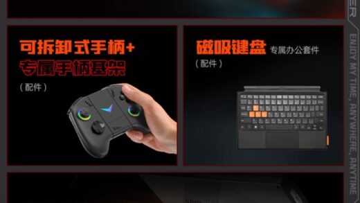 OnexPlayer X1 mini三合一电脑一图看懂：8.8英寸144Hz电竞屏