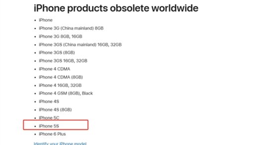 史上首款指纹识别iPhone谢幕！iPhone 5s被苹果列入过时产品