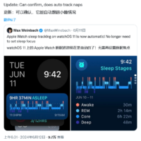 苹果watchOS 11史诗级更新：Apple Watch终于可以自动监测睡眠了