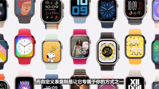 苹果watchOS 11发布：运动打分、实时活动上线