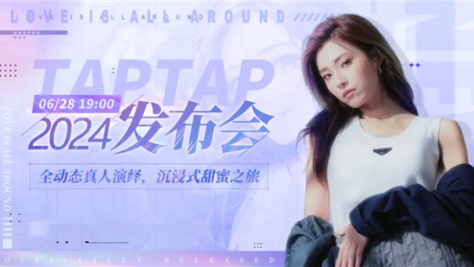 《完蛋！我被美女包围了！》手机版来了：完美移植Steam本体