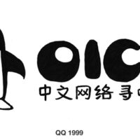 腾讯QQ的“祖师爷”！聊天软件鼻祖ICQ今日正式停止服务