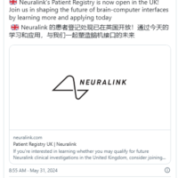马斯克旗下 Neuralink 进军英国，招募脑机接口临床试验参与者