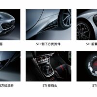 斯巴鲁新款 BRZ STI Sport 跑车上市：2.4L 水平对置发动机，29.98 万-30.98 万元