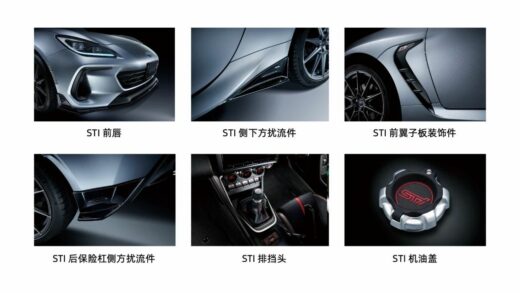 斯巴鲁新款 BRZ STI Sport 跑车上市：2.4L 水平对置发动机，29.98 万-30.98 万元