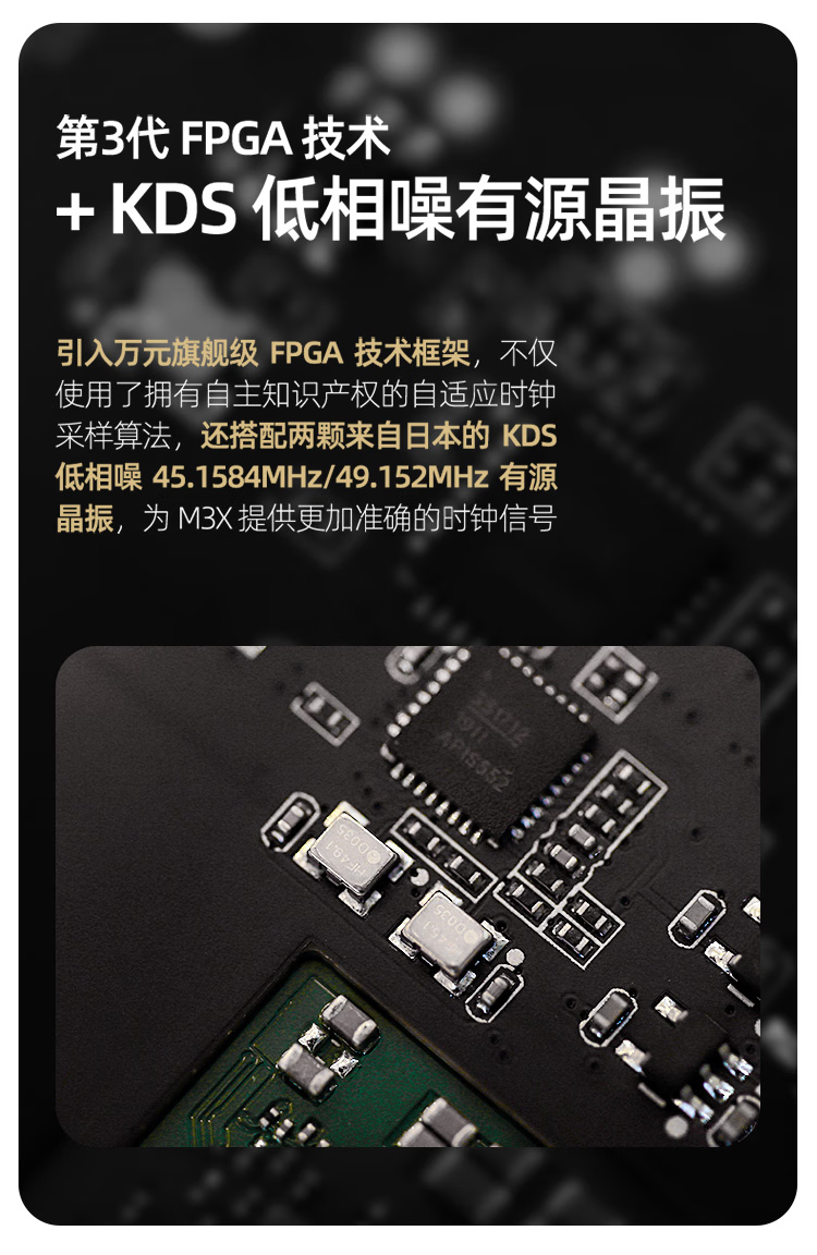 FPGA 技术