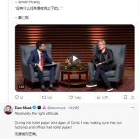 科技大佬互夸？马斯克大赞黄仁勋“厕所清洁工”经历