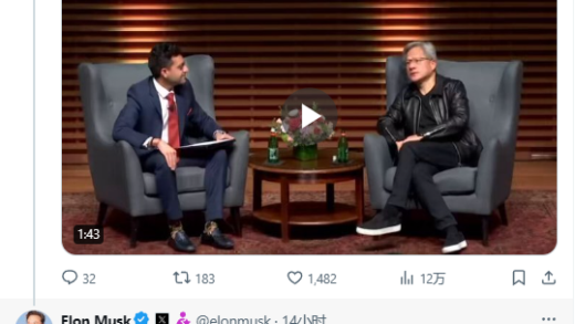 科技大佬互夸？马斯克大赞黄仁勋“厕所清洁工”经历