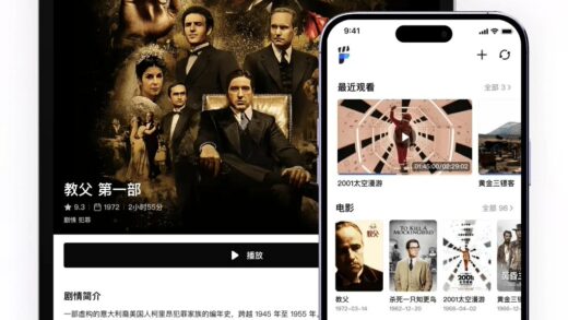 网易 Filmly 播放器更新 1.2.1 版本：完全适配苹果 iPad，兼容 M 系列芯片 Mac 电脑