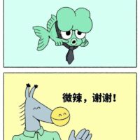 AI 正在抢走谁的工作？一个人使用 ChatGPT 取代了 60 名员工