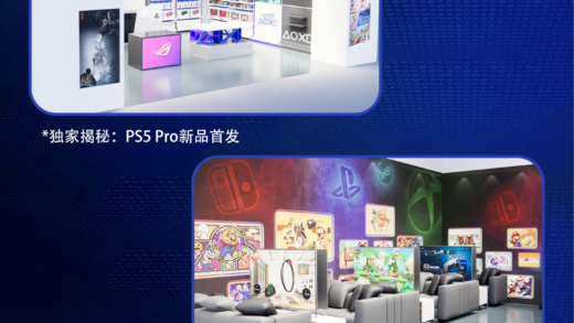 PS5 Pro 新品首发？南京江宁迎来首家索尼 PlayStation 官方店